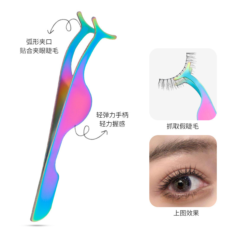眉夹镊子