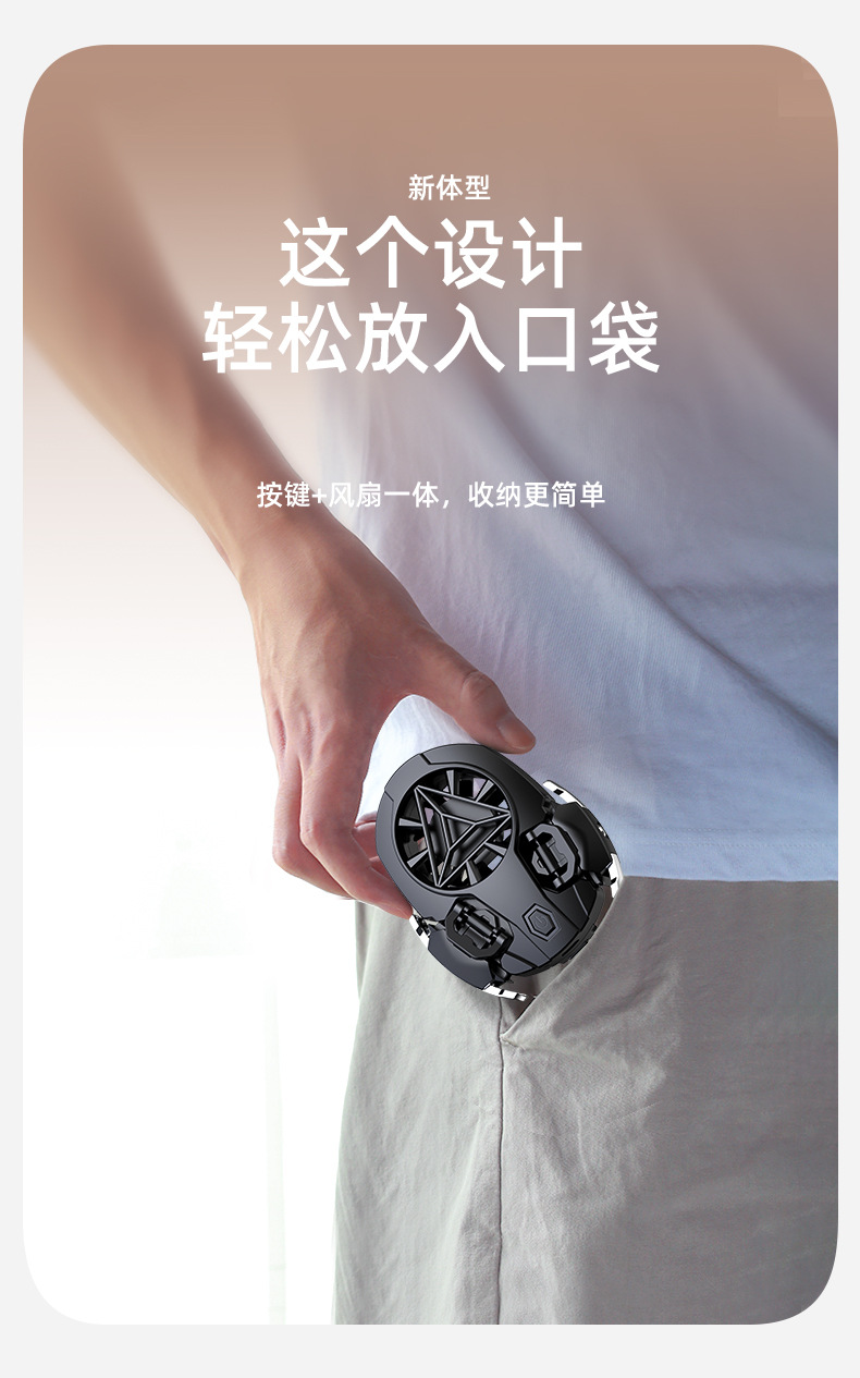 二合一吃鸡手柄-改_16.jpg