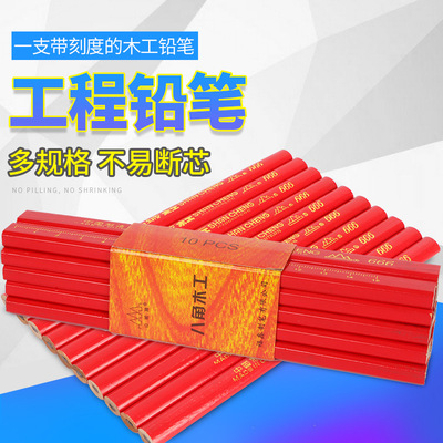 carpentry pencil Star anise Red and blue Double color Crossed painting Dedicated Oval Six corners Fortress engineering Mark
