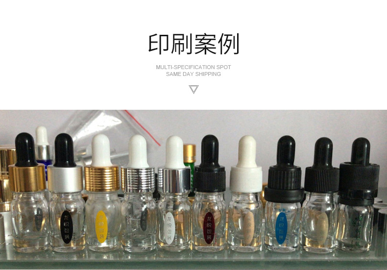 龙悦精油瓶现货款主推款设计_19