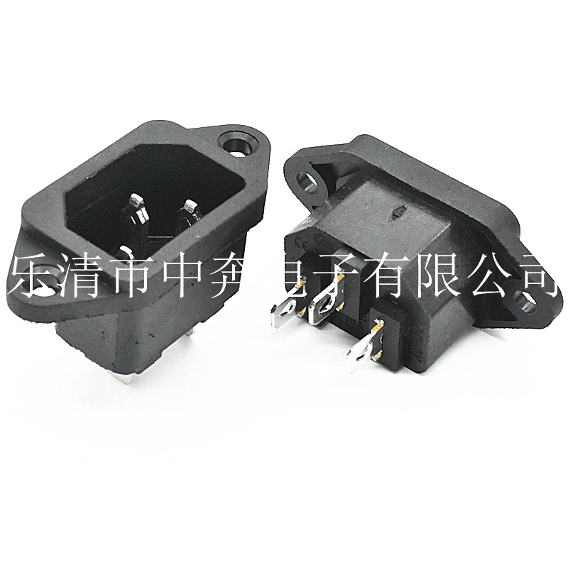 AC-04 DB-14 三脚带固定孔品字插座10A 250V 带凸起 AC电源插座-阿里巴巴