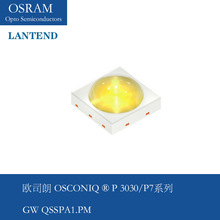 OSRAM GW QSSPA1.PM灯珠 3V 3W RA70 3030灯珠可应用于射灯