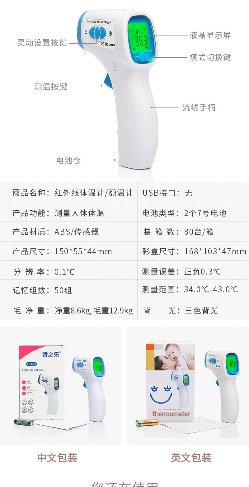 微信图片_202005291618161