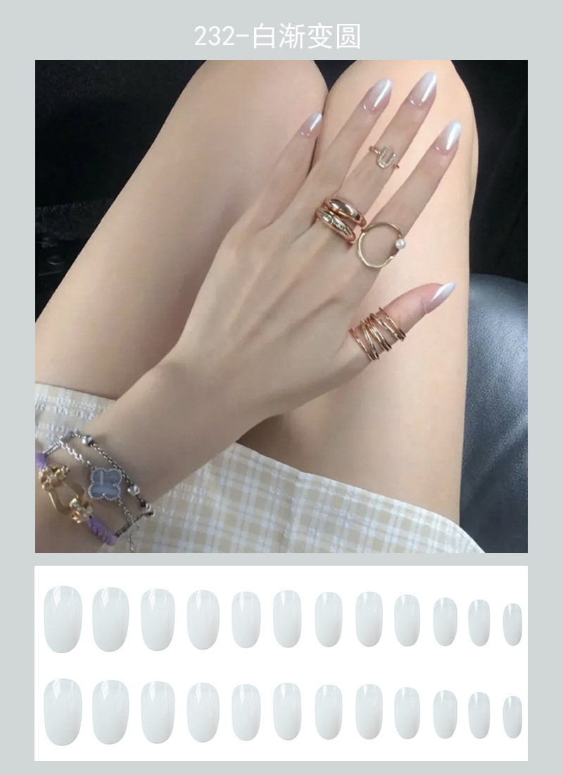 232-白渐变圆