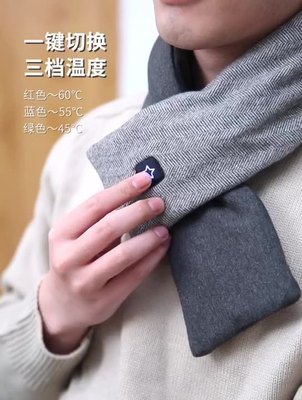 发热围巾石墨烯磁性披肩热敷男女护颈椎电热围巾发热围脖淘宝特卖|ru