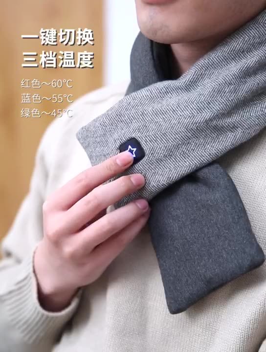 发热围巾石墨烯磁性披肩热敷男女护颈椎电热围巾发热围脖淘宝特卖|ru