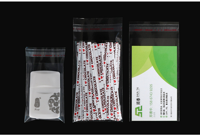 OPP自粘袋 自封袋 厂家直销 (14).jpg