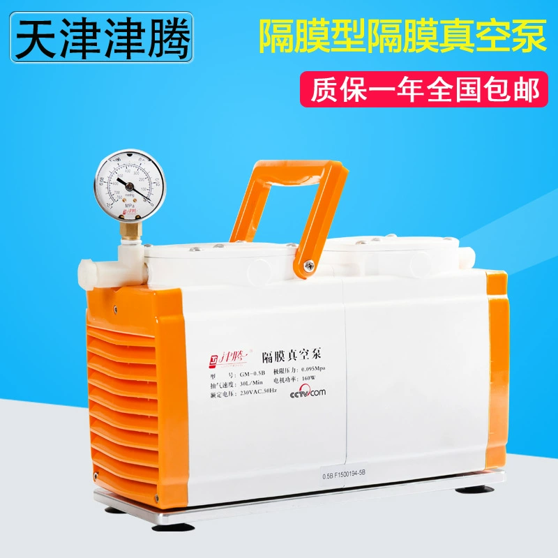 Тяньцзинь Jinteng GM-0.5B безмасляный мембранный вакуумный насос безмасляный антикоррозийный вакуумный насос льготная поставка