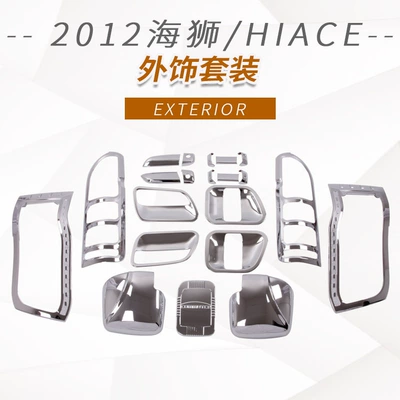 Cover Front and Rear Fog Light Other Automotive Exterior Supplies