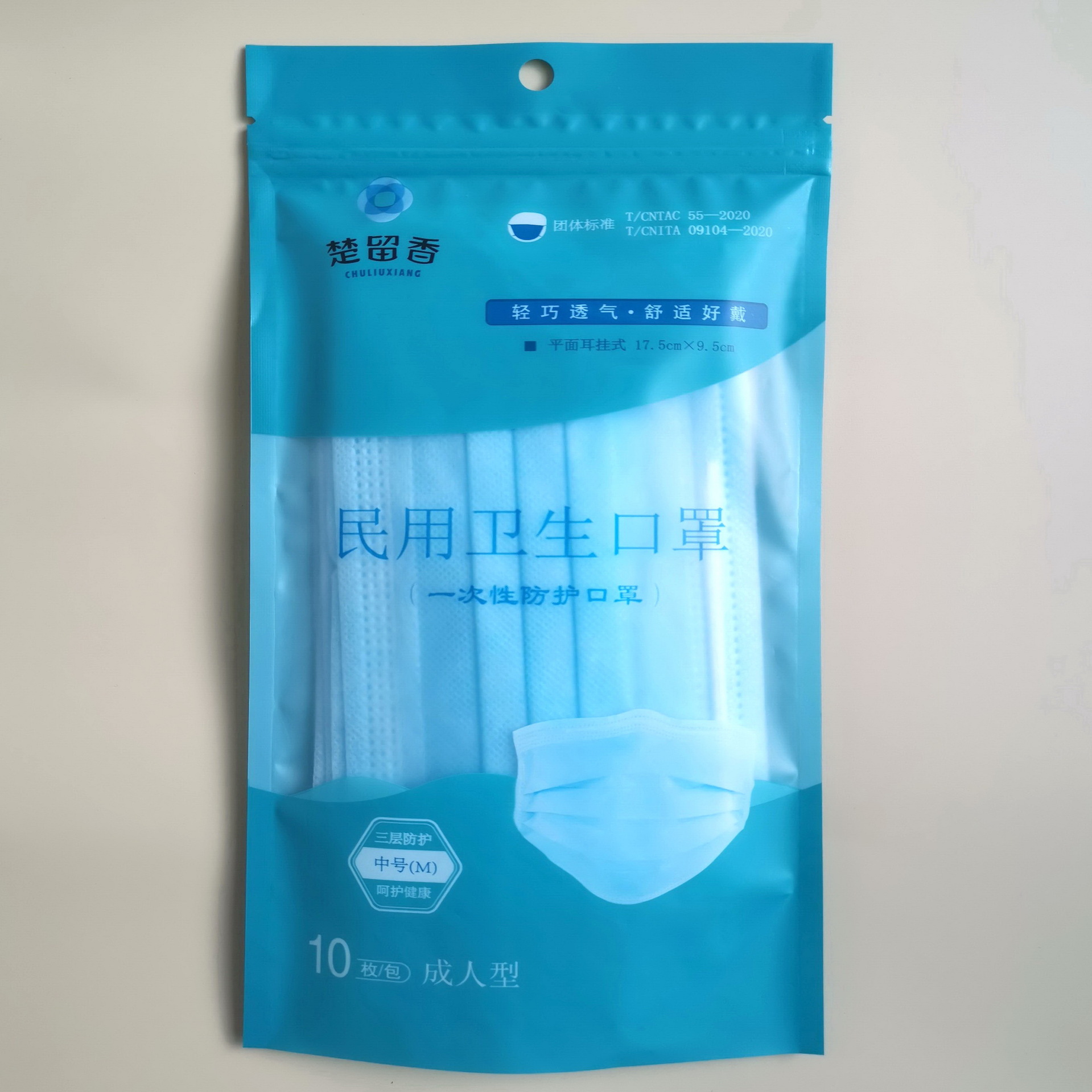 kn95英文口罩袋一次性平面口罩袋1个10个20个装中文独立包装 现货