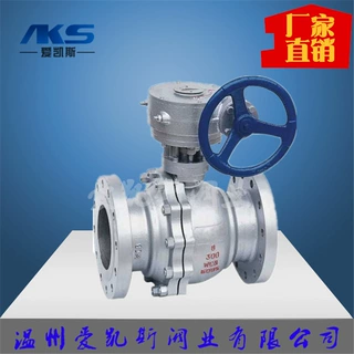 爱凯斯阀业-涡轮手动球阀Q341F/Q341Y铸钢不锈钢涡轮法兰球阀