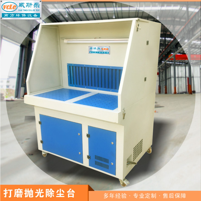 打磨抛光除尘一体化工作台工厂车间粉尘防爆型吸尘作业台厂家直销 阿里巴巴
