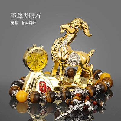 personality creative aromatherapy men's and — Car ornaments - sheep-name-world-golden-clock-perfume-seat-supreme-tiger-eye-stone-beads