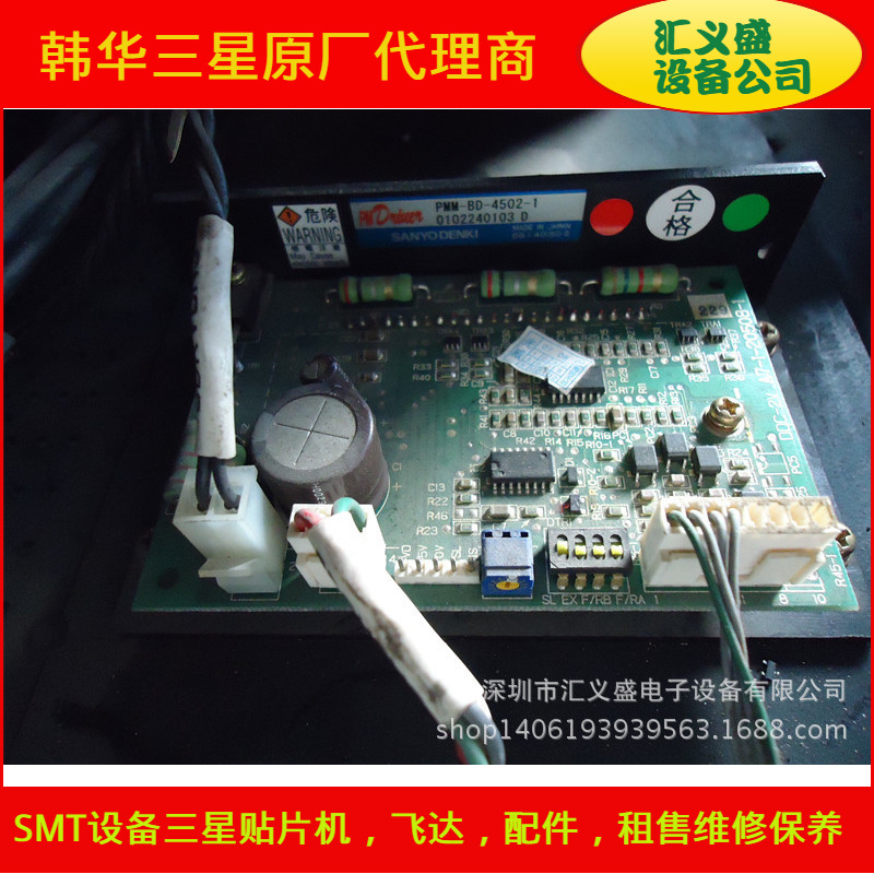 三星CP40中间段驱动器,三星SME系列飞达,三星CP系列飞达,三星飞达