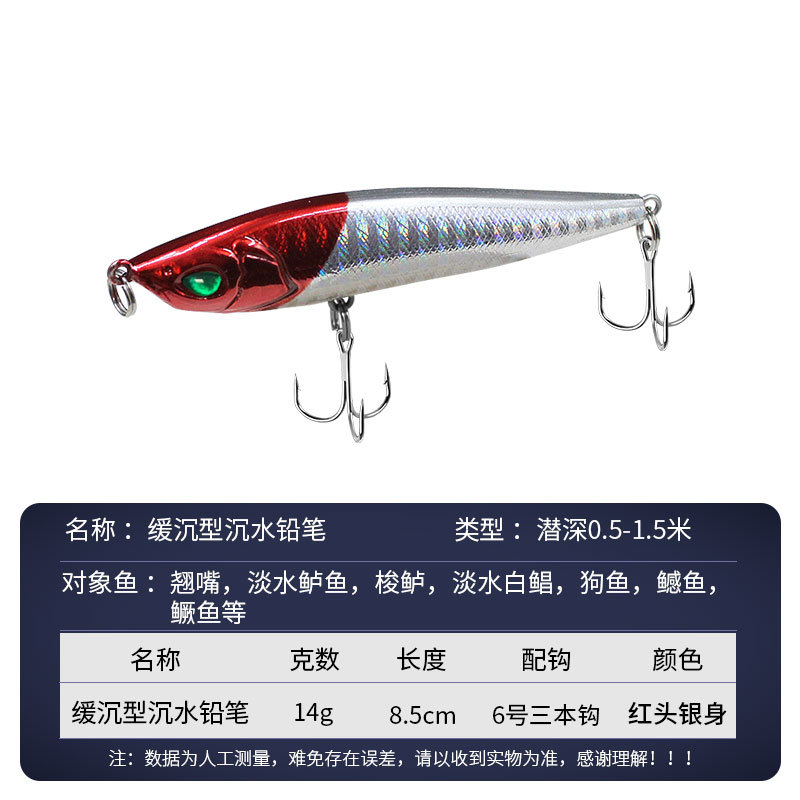 5 Colors Sinking Minnow Fishing Lures Hard Baits Fresh Water Bass Swimbait Tackle Gear
