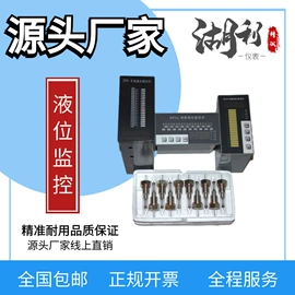 其他仪器仪表;控制仪表;流量计