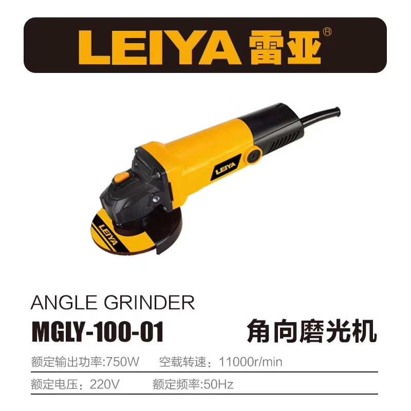 雷亚角磨机100-01/AS1002/S1008打磨磨光机 开槽机磨砂轮机切割机|ru