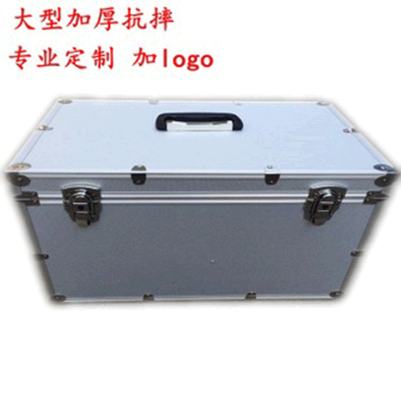 手提工具箱铝合金工具箱老a加厚抗摔电钻工具收纳箱 专业自定义