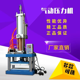 配电箱;避雷器;冲床