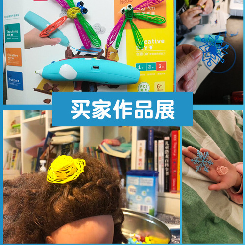 Deli 74860 3D printing pen three-dimensional painting graffiti brush student creative smart toy Children's Day gift