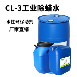 CL-3�X����𹤘I��Ϟˮ �����|�Գ��ߜس��ͳ�Ϟ��ϴ���S��ֱ�N