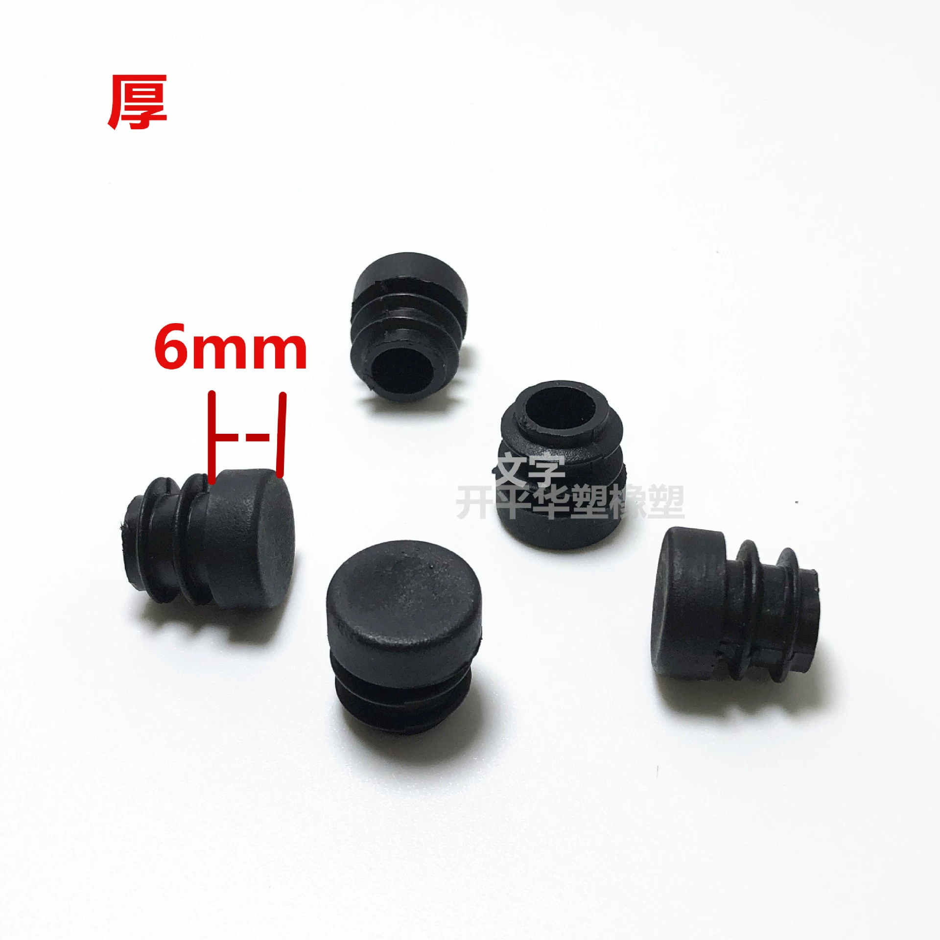 华塑 16 Platform Plastic Deterns 16mm Tube Plastic Clocking Plastic Plastic Plastic Plastic Tube