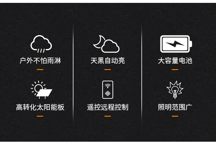 牙刷款太阳能路灯