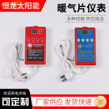 ů��Ƭ�x��ؿ����ؿ؃x�����{���ضȶ��r��������С�t����