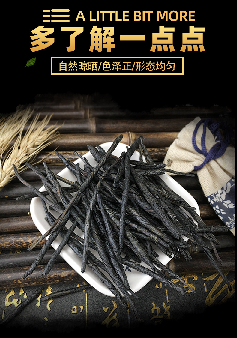 Ku Ding Tea Loose Leaf Small Leaf Ilex Kudingcha 500g Natural Sun Dried Bitter Tea for Daily Brewing key features