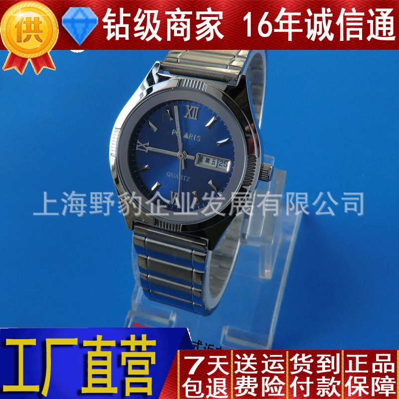 厂家直销BSG-L手表式近电报警器 电工手表 女款蓝面手表190709