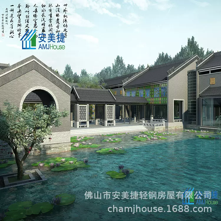 安美捷 中国风轻钢别墅 厂家定制 钢结构建筑 景区住宅