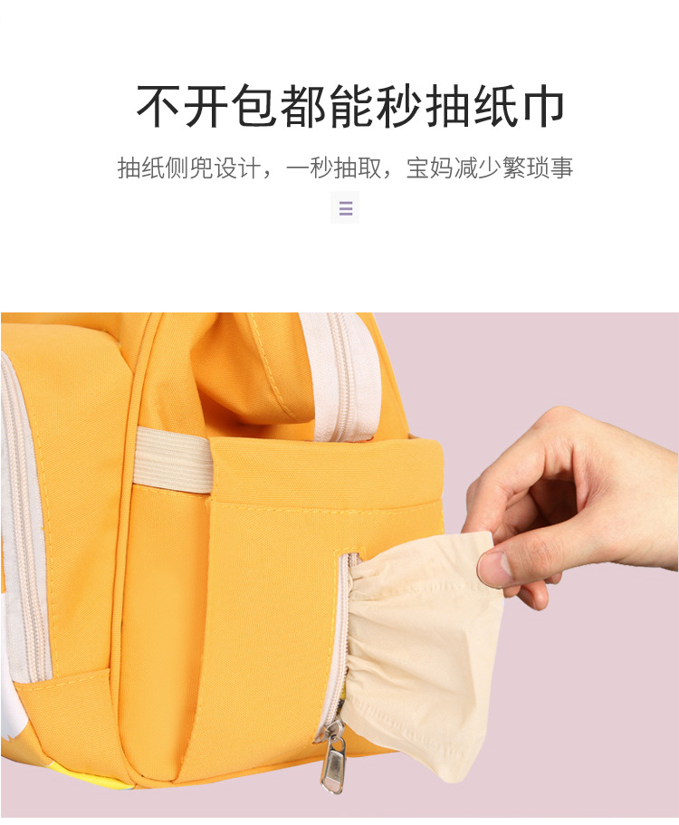 114妈咪包_11.jpg
