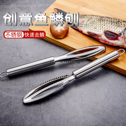 Wholesale stainless steel fish scale planer, household scale scraping tool, kitchen gadgets, commercial fish killing and scaling tool