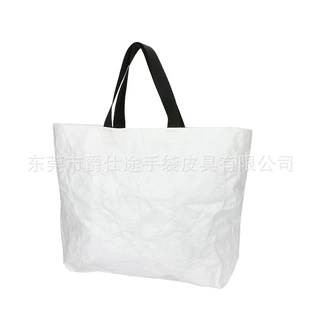 新款百搭杜邦纸手提包 环保大容量特卫强单肩包 防水Tyvek购物袋