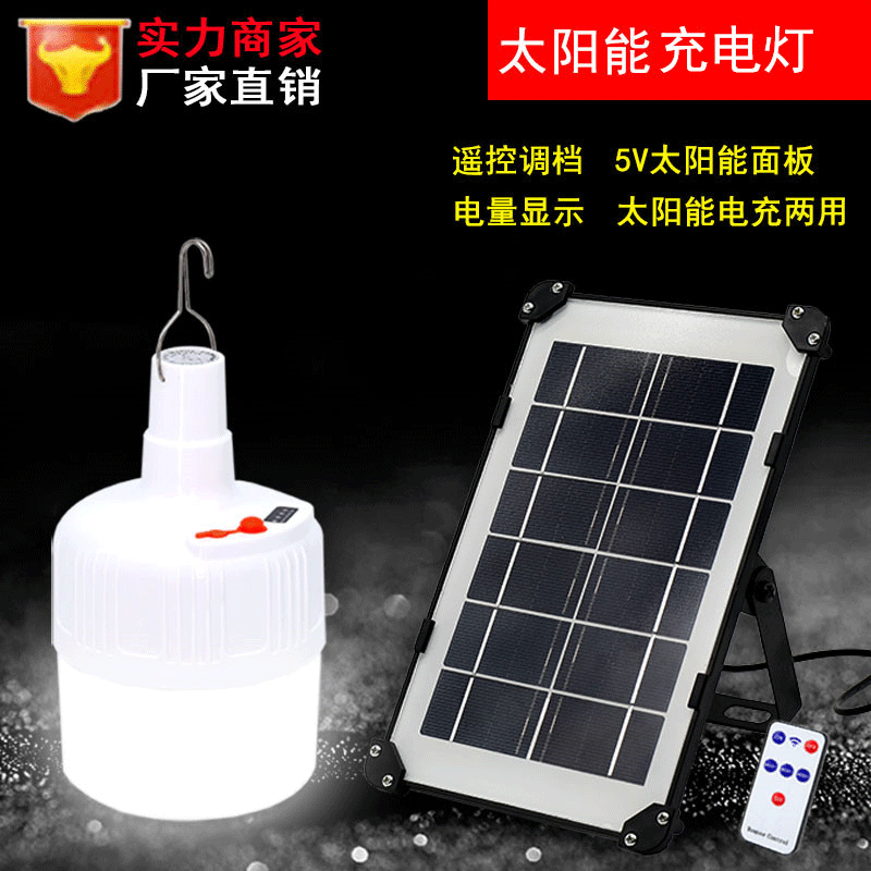 Solar remote control rechargeable bulb h...