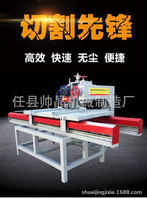 廠家直銷台式大理石倒角機石材無塵切割機台式多功能瓷磚切割機器