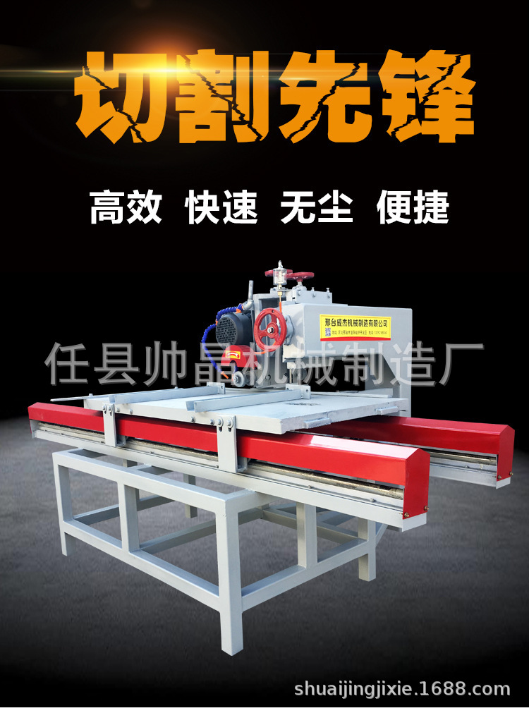 廠家直銷台式大理石倒角機石材無塵切割機台式多功能瓷磚切割機器