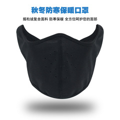 Rui Dong Winter Cold Protection Face Mask Skiing Accessories Windproof Mask Motorcycle Cycling Sports