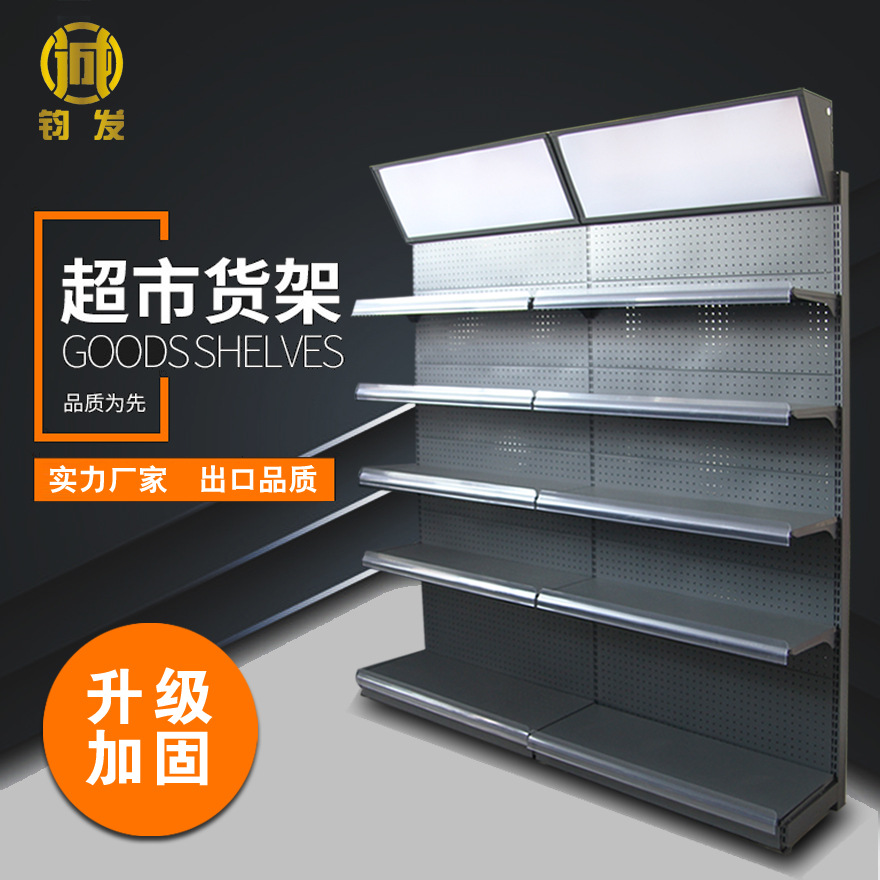商场超市货架磨砂灰冲孔挂板单面便利店零食洞洞背板展示架