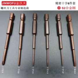 十字螺丝刀;手动工具;六角螺丝刀