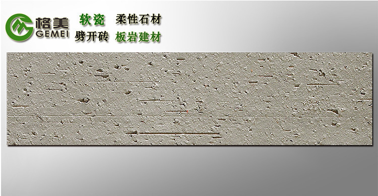 澳门柔性面砖厂家格美软瓷砖耐候性强