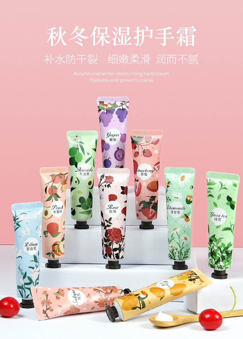 十款手霜详情_01