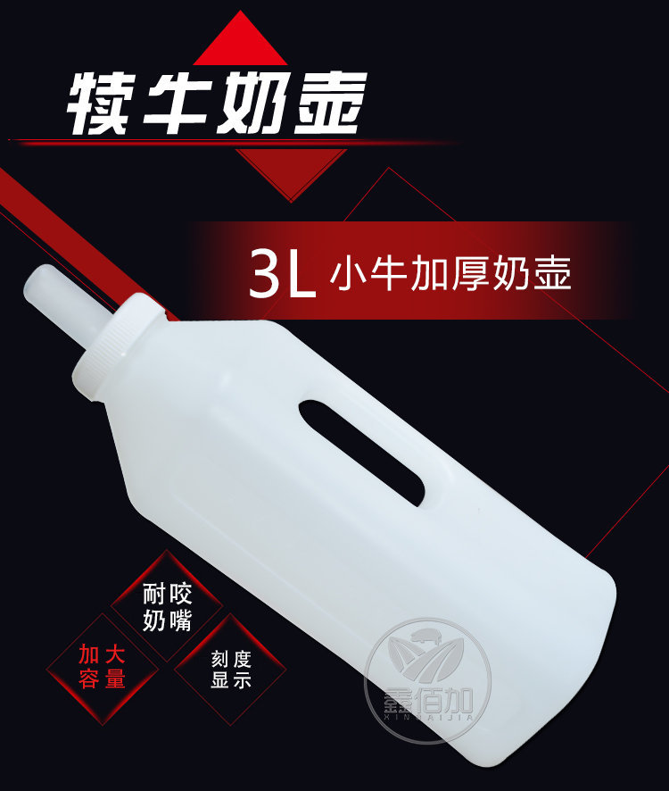 3L方奶壶B详情页 (1).jpg