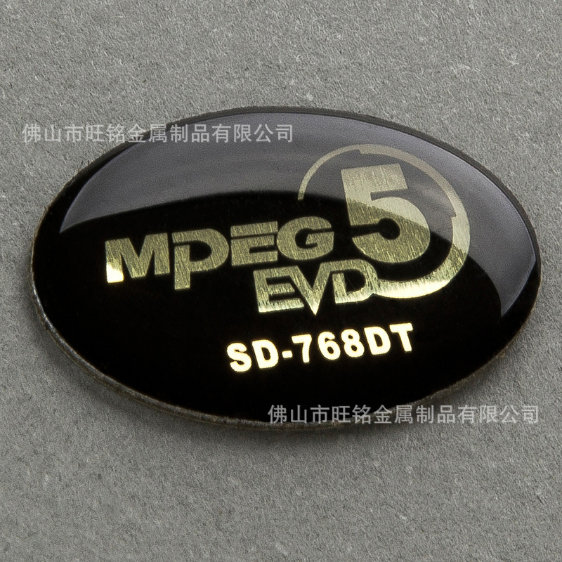 厂家生产供应 银铂纸印刷铭牌 水晶滴胶贴纸支持定制来图打样