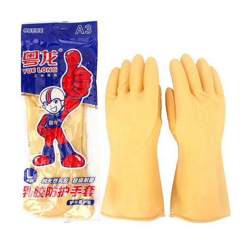 Guilong Laundry Thick Latex Gloves, Cowhide Industrial Acid-Base Resistant Gloves, Wholesale Household Dishwashing Rubber Long Gloves