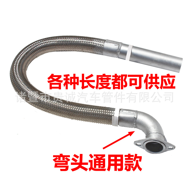 弯头通用款