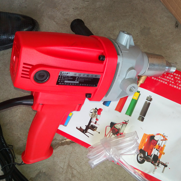 HZ-168手持式钻孔取芯机 手持两用钻孔取芯机  混凝土钻孔取芯机