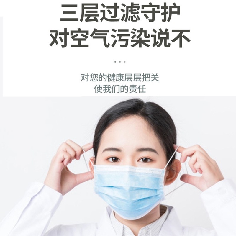 Supplying goods in stock 10 2050 disposable dustproof Breathable 3 Civil Protective masks security ventilation