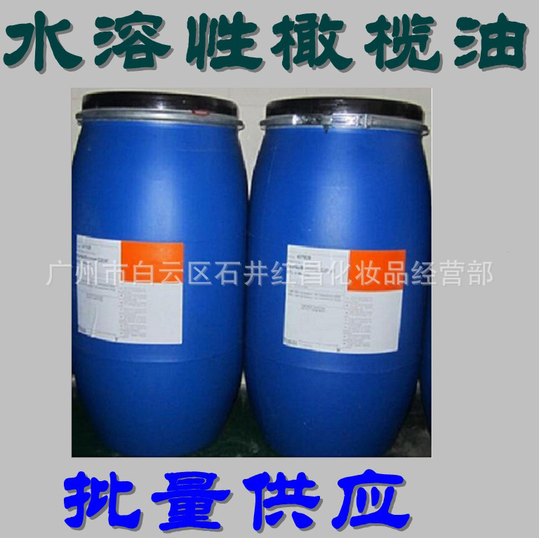 意大利 水溶性橄榄油（PEG-7橄榄油酯) 水溶性润肤剂