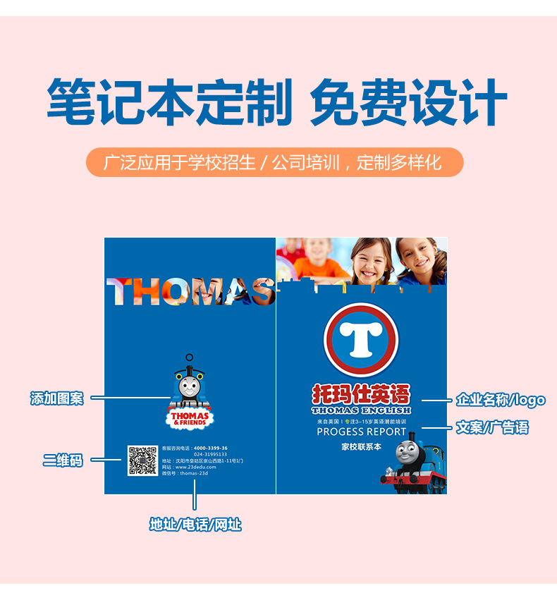 胶装本定制笔记本定制封面定制笔记本